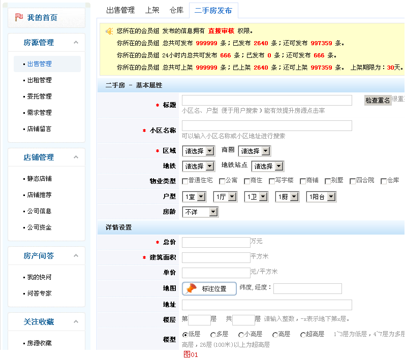 231611540c5e032b618607.gif 231611540c5e032b618607.gif