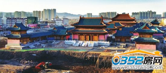 0910323647bc27e0738794.jpg 代王府.jpg