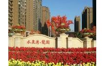 ˮȪ�����@ 2��2�d1�l(w��i) 97�O��܇��(k��)