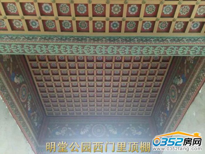 12111029781b9e65ef7096.jpg 西門里頂棚.jpg