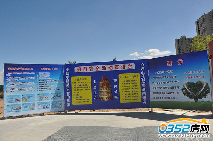 081705495f299066762288.jpg 宣講臺.JPG