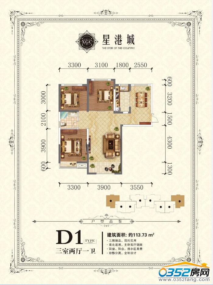 151623269c72ee74ff4111.jpg D1戶型.jpg