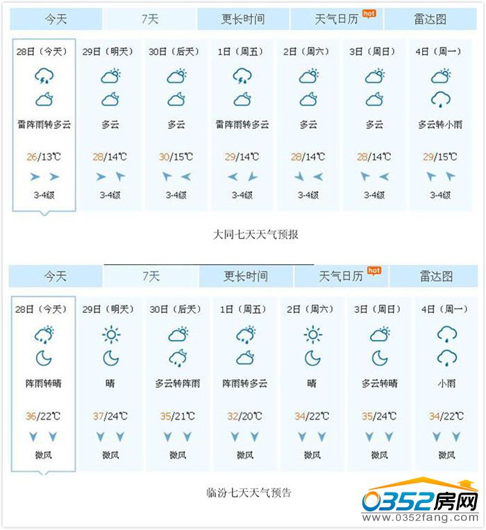 281351342d392b0be00467.jpg 未命名_meitu_0.jpg