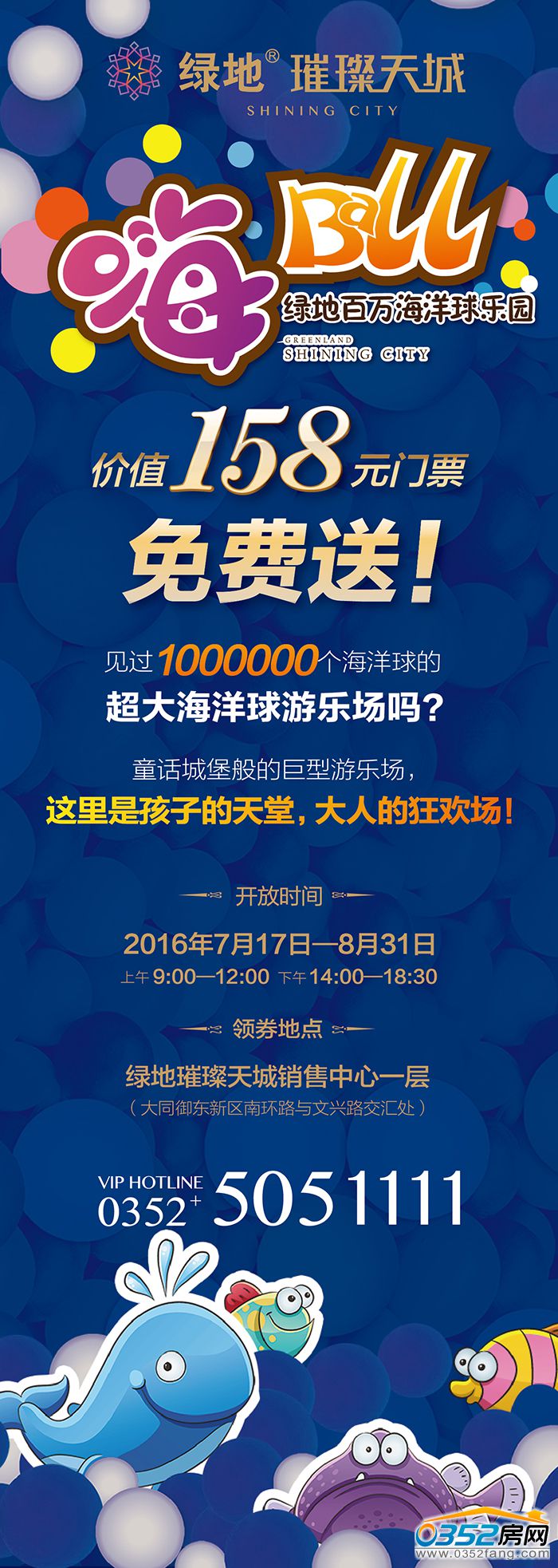 211541460be24537485044.jpg 微信-7-19.jpg