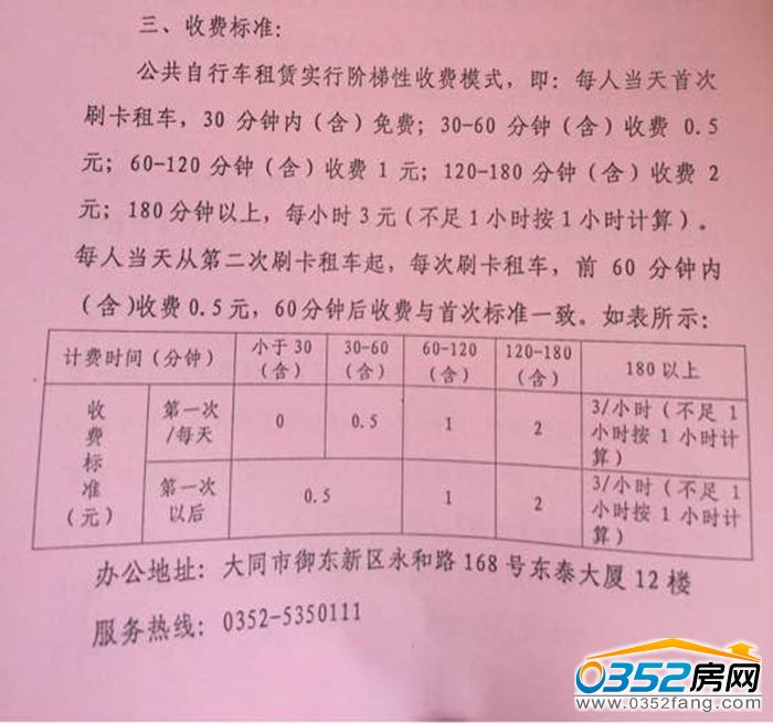 011520258053938cc39699.jpg 43e38c5494eef01f0e964e94e8fe9925bd317d49.jpg