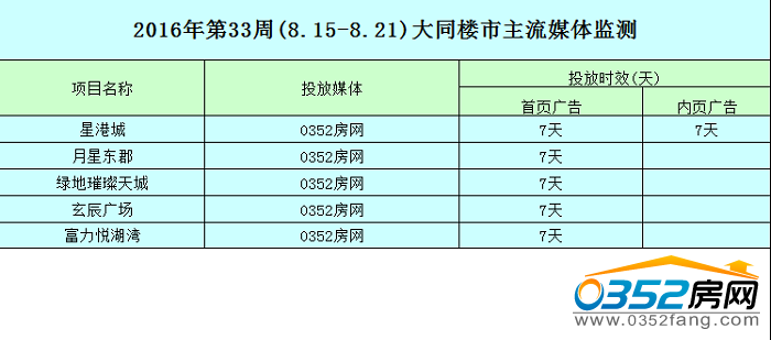 221506589523974b893575.png 33.png