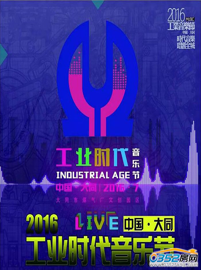 23142149404e99f6d23296.jpg 工業時代.jpg