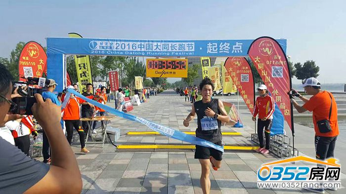 2314263213e99071379610.jpg 大同長跑節.jpg