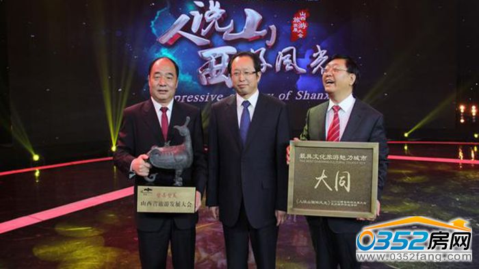 23142832ec1dda97c68348.jpg 旅發大會.jpg