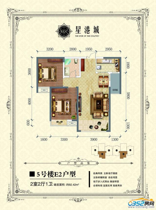 5̖��E2����