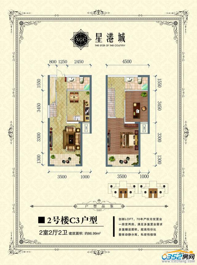 2̖��C3����