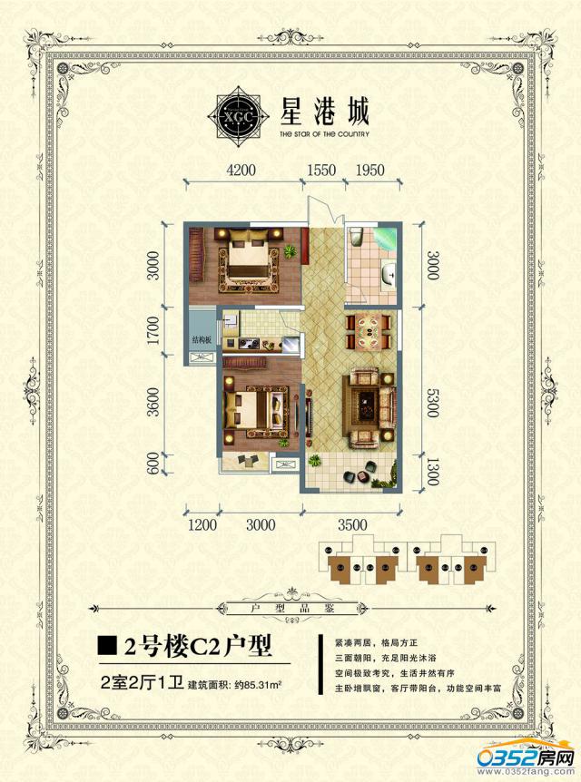 2̖��C2����