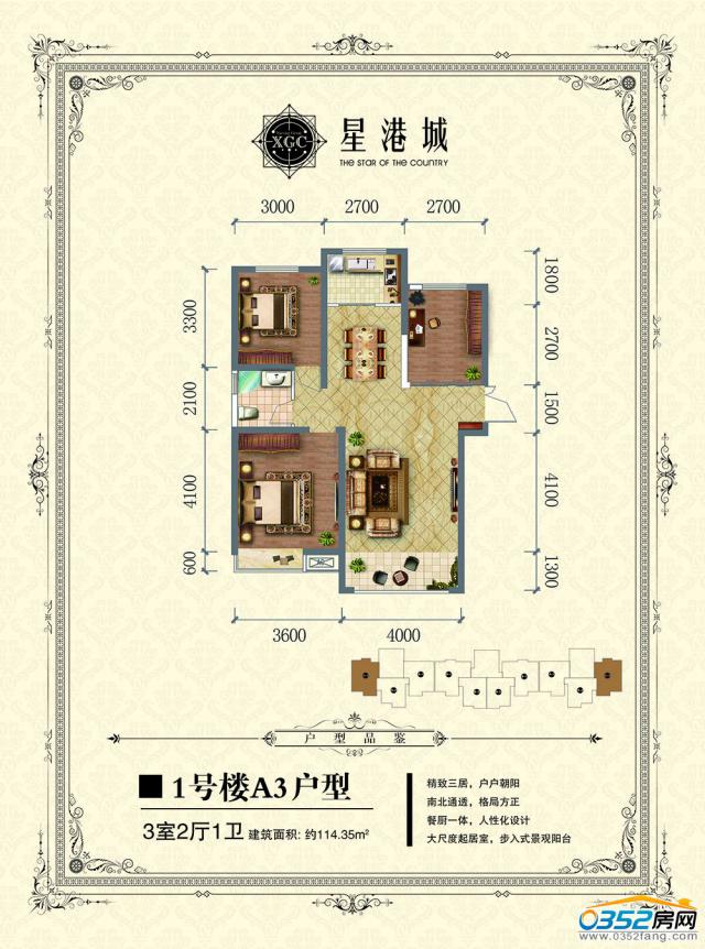 1̖��A3����