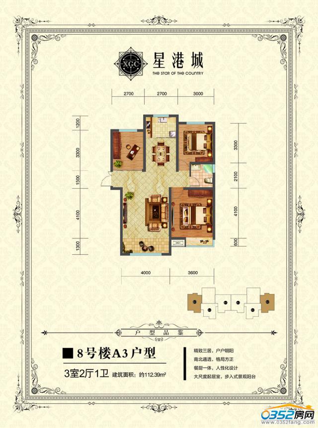 8̖��A3����