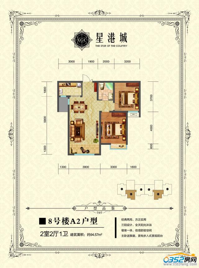 8̖��A2����