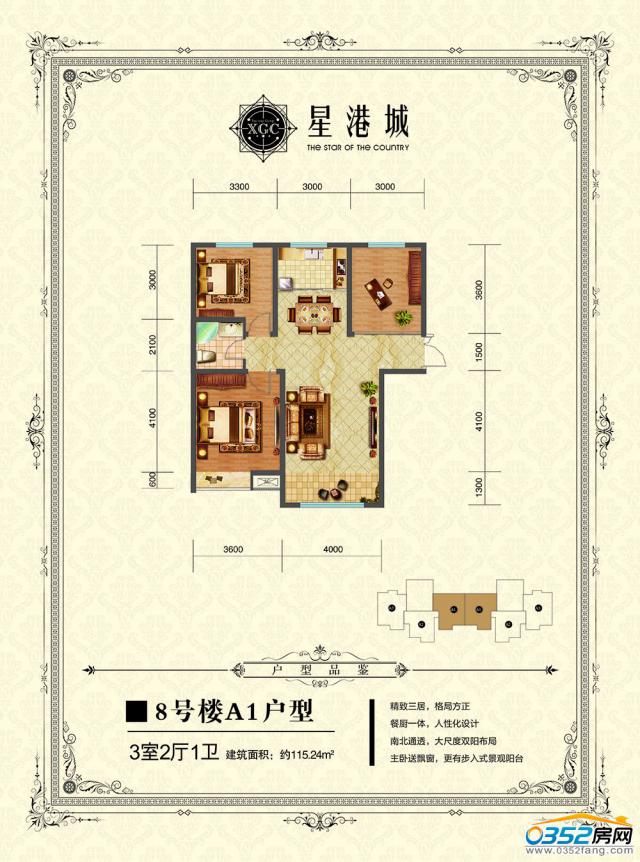 8̖��A1����