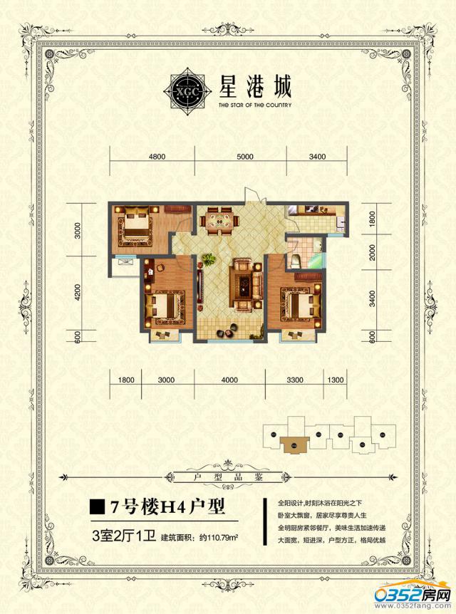 7̖��H4����