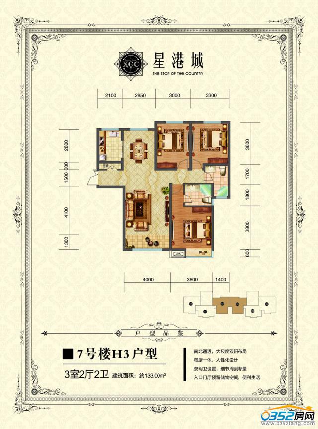 7̖��H3����