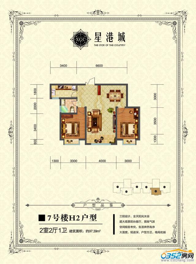 7̖��H2����