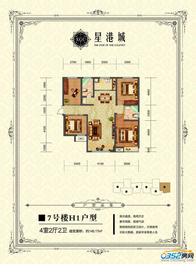 7̖��H1����