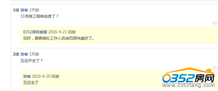 22190409b849de86956227.png QQ鎴?浘20160922152528.png