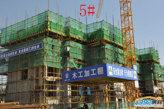 2016.9.23��5#�������ӽ��O