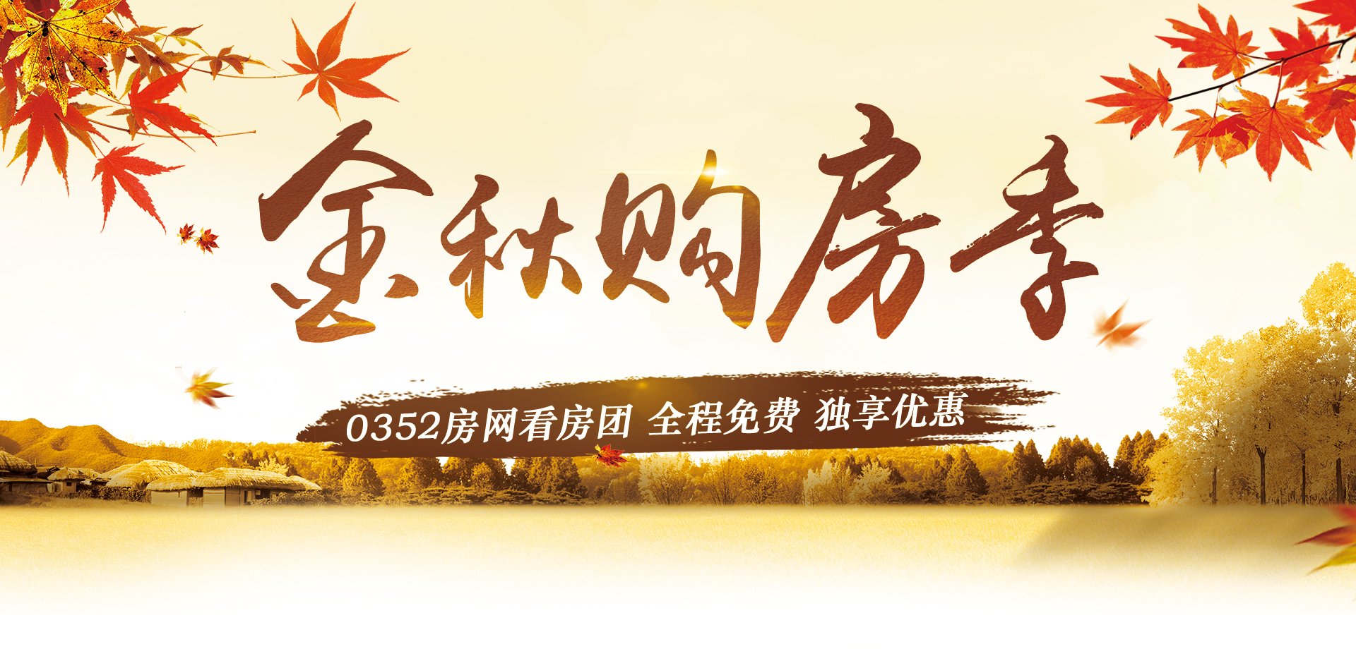 ʮ�¡����ա� �����ǱP��������