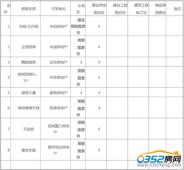 15104300b56daabcf06723.jpg 3.jpg