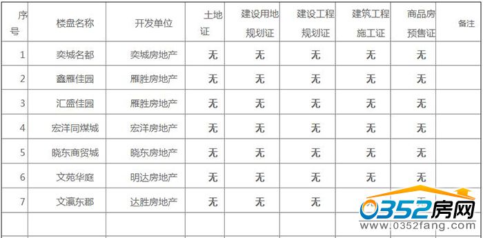 151043229632ea017d7887.jpg 5.jpg