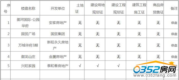 15104334c3af0a83ef5017.jpg 6.jpg