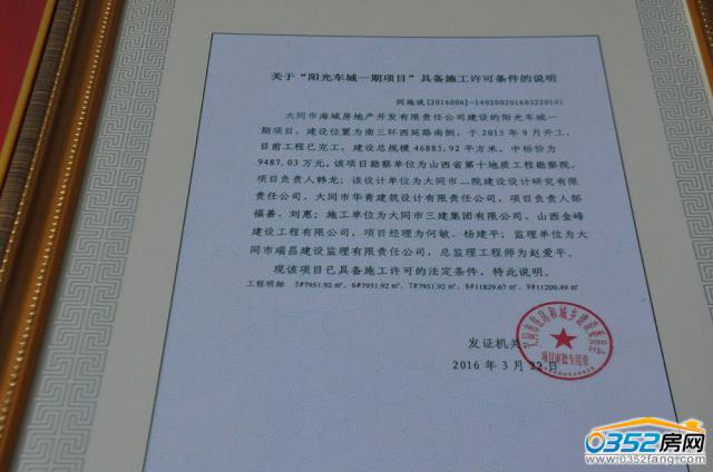 ꖹ�܇��ʩ���S��