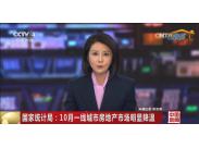 10�·��خa�Ј����@���� ���r�ֻ����@