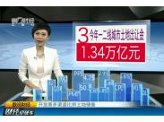 �_�l���͓��� һ�������س�׌����_1.34�f�|