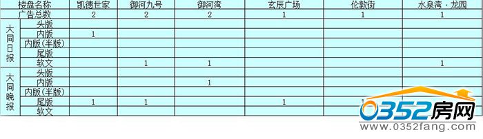 071053233ae3e846620888.jpg 日晚.jpg