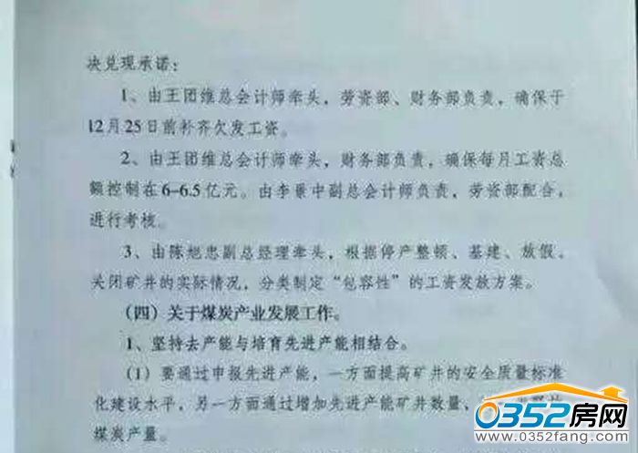 081606080f702ddd837825.jpg 644611474880307184.jpg