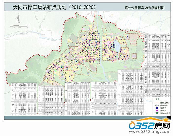 0816313634a161c43e2755.jpg 路外公共停車場.jpg