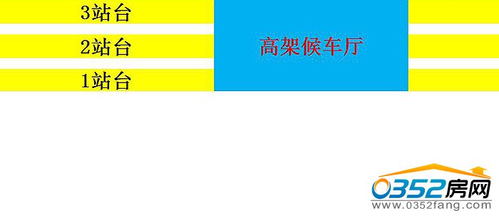 081633344e67fd40af5013.jpg 高架候車室.jpg