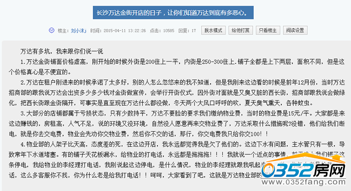 10095312bf1430dbe96172.png 網(wǎng)友.png