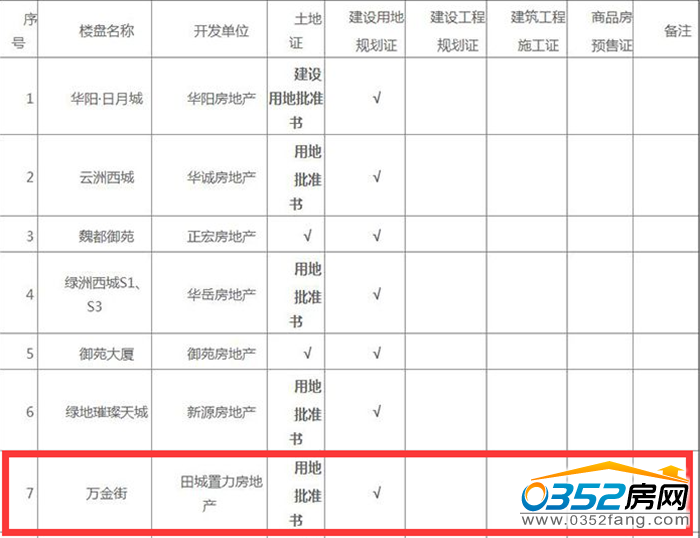 101014411e179a6eb00803.png QQ截圖20161110101250.png