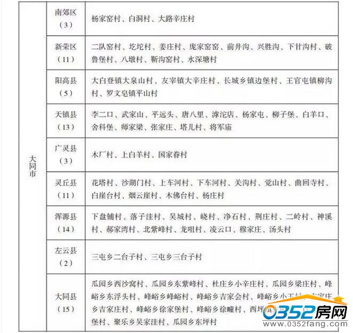 12101001406c1d92ad4602.jpg QQ截圖20161112094738.jpg