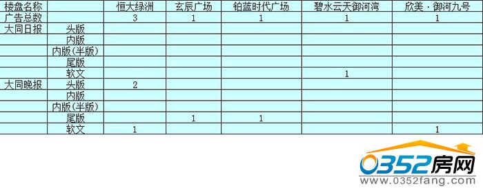 141110033bb2df80481577.jpg 3.jpg