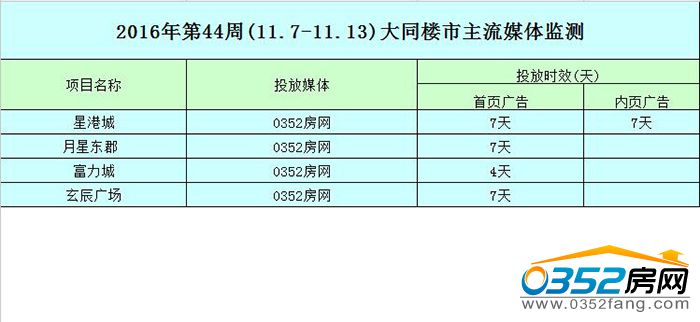 141110213300129ee21134.jpg 2.jpg