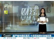 ��ĩ��������{�؝M�� ʮ�°ٳǷ��r�q������