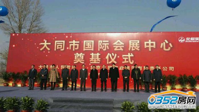 161733048bc13704943512.jpg 大同國際會展.jpg