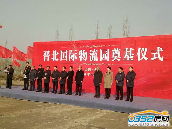 161733331bcf76b59b1215.jpg 晉北.jpg