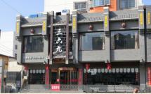 ����ԷС�^ 3��2�d2�l 131�O