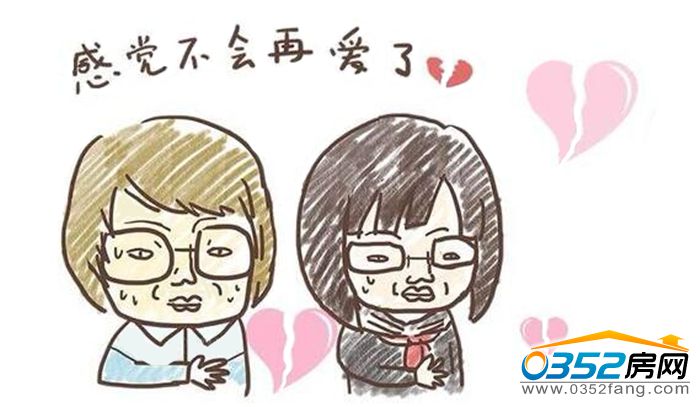 231542232b66f5faa71627.jpg 感覺不會再愛了.jpg