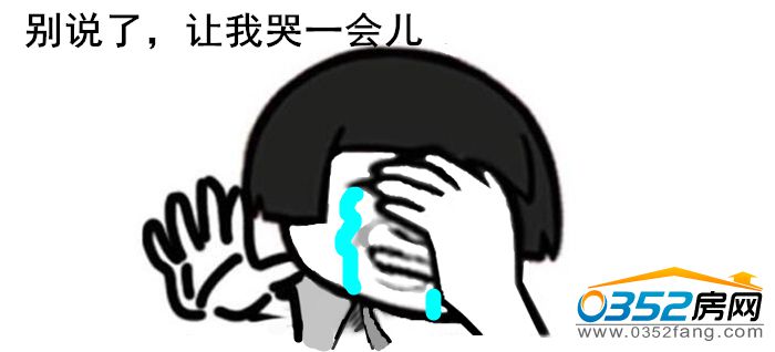 2315423898e1ee6fe52491.jpg 好吧.jpg