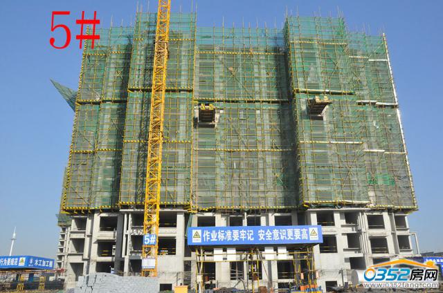 2016.11.23��5#����12��