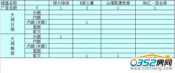 29115104144965b41c0821.jpg 日晚報.jpg